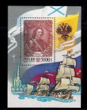 A10 YC 6 - Timbre foarte vechi - Rusia - Petru I - colita - 1997