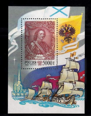 A10 YC 6 - Timbre foarte vechi - Rusia - Petru I - colita - 1997 foto