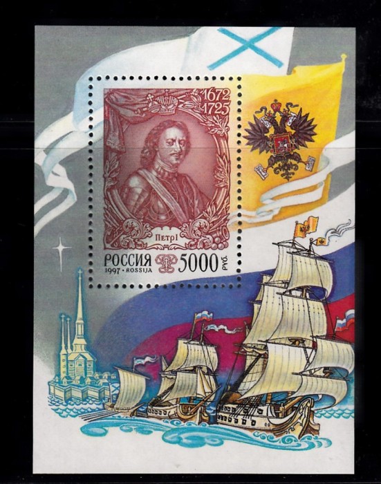 A10 YC 6 - Timbre foarte vechi - Rusia - Petru I - colita - 1997