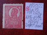 1920 Romania- Ferd. b. mare Mi260y-H.alba-defect mic dantura-MNH, Nestampilat