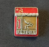 Insigna - lupte, judo - URSS (prioada sovietica) - Categoria 1
