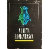 Cornelia Oprisanu - Alauta romaneasca (Editia: 1970)