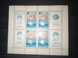 TIMBRE ROMANIA LP 733 1970 APOLLO 13 MNH