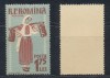 ROMANIA 1958 eroare Costume Populare timbru 1.75L MNH cu furca la cobilita, Istorie, Nestampilat