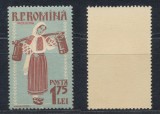 ROMANIA 1958 eroare Costume Populare timbru 1.75L MNH cu furca la cobilita