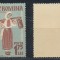 ROMANIA 1958 eroare Costume Populare timbru 1.75L MNH cu furca la cobilita