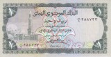 Bancnota Yemen 1 Rial (1983) - P16B UNC