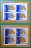 TIMBRE ROMANIA MNH LP1682a/2005 Tratatul de Aderare la U.E 2 blocurI, Nestampilat