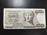 GRECIA 1000 DRAHME 1987 SUPERBA