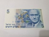 bancnota israel 5 sh 1985