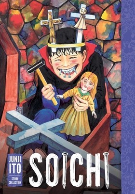 Soichi: Junji Ito Story Collection foto