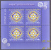 ROMANIA 2005 LP 1673 Centenarul Rotary International bloc de 4 MNH x4 cu margine, Nestampilat