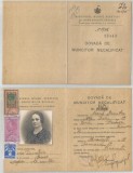 Romania, Ministerul Muncii, Sanatatii si Ocrotirilor Sociale, Dovada de muncitor necalificat, Bucuresti, 1938