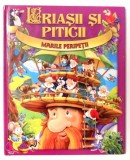 URIASII SI PITICII , MARILE PERIPETII , 2012