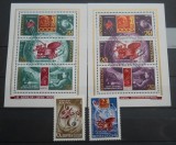 AFR 1973 SERIE RUSIA MNH