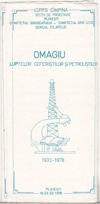 bnk fil Expofil Omagiu luptei ceferistilor si petrolistilor Ploiesti 1978 foto