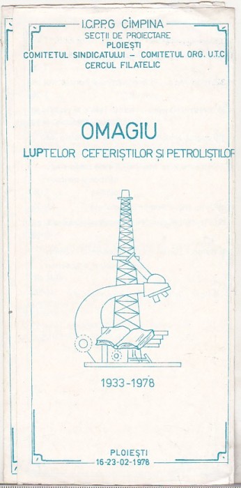 bnk fil Expofil Omagiu luptei ceferistilor si petrolistilor Ploiesti 1978