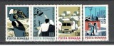 Romania.1970 Ajutor ptr. inundatie YR.483