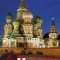 Moscova, ghid turistic