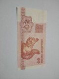 Belarus 50 copeici 1992