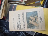 Viața amoroasă a Messalinei vintage