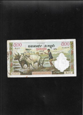 Cambogia Cambodgia 500 riels 1958(70) seria17693859 foto