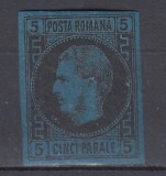 ROMANIA 1866 LP 19 CAROL I FAVORITI 5 PARALE HARTIE SEMIGROASA LIPSA GUMA, Nestampilat