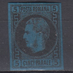 ROMANIA 1866 LP 19 CAROL I FAVORITI 5 PARALE HARTIE SEMIGROASA LIPSA GUMA