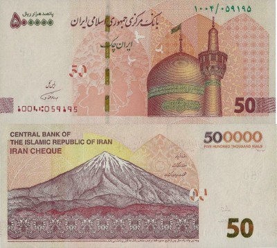 IRAN █ bancnota █ 50 Toman = 500000 Rials █ 2019 █ (1) Hemmati █ UNC necirculata foto