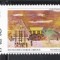 Palau 1983 - Crăciun - Picturi de Charlie Gibbons, Staif, MNH