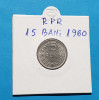 Moneda 15 Bani 1960 - piesa din perioada RPR