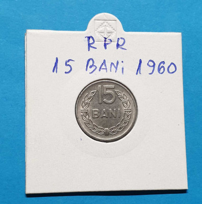 Moneda 15 Bani 1960 - piesa din perioada RPR foto