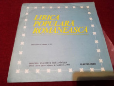 DISC VINIL LIRICA POPULARA ROMANEASCA CS 0118 foto