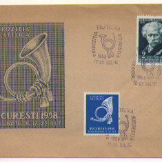 1958 Romania FDC Expozitia Filatelica Bucuresti