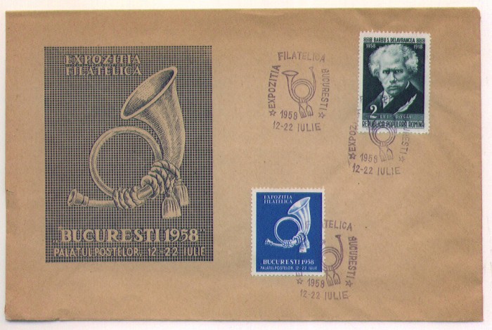 1958 Romania FDC Expozitia Filatelica Bucuresti