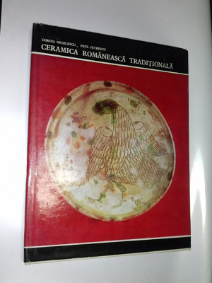 CERAMICA ROMANEASCA TRADITIONALA -Corina Nicolescu foto