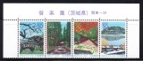 JAPONIA 2001, Peisaje, serie neuzata, MNH