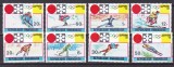 Rwanda 1972 sport olimpiada MI 479-486 MNH