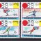 Rwanda 1972 sport olimpiada MI 479-486 MNH