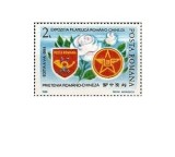 Romania 1988 - Expoziția filatelică rom&acirc;no-chineză, neuzata