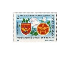 Romania 1988 - Expoziția filatelică rom&acirc;no-chineză, neuzata