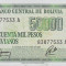 BOLIVIA █ bancnota █ 5 Centavos de Boliviano █ 1984 (1987) P-196 UNC necirculata