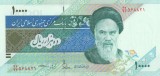 1000 RIAL 2015 IRAN UNC
