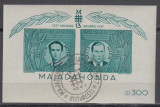 1941 LP 142 IV MAJADAHONDA CU STAMPILA 1941 IANUARIE 13 COLITA NEDANTELATA