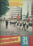 Revista Cutezatorii Nr. 31-34 / 1989 - benzi desenate Sorin Anghel, Puiu Manu