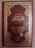 CORANUL BILINGV ARABA ROMANA (CORAN, KORAN, QURAN, CORANULUI, ISLAM, TRADUCEREA)