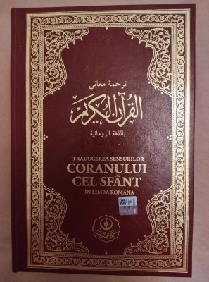 CORANUL BILINGV ARABA ROMANA (CORAN, KORAN, QURAN, CORANULUI, ISLAM, TRADUCEREA) foto