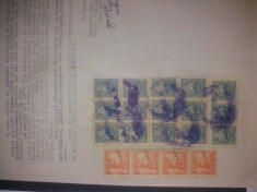 LOT 235 document 1949 cu timbre fiscale Stema RPR- fara stea+pentru pledoarie foto