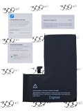 Acumulator baterie iPhone 13 Pro Diagnostic Used