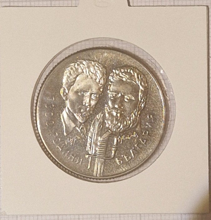 Bulgaria, 5 Leva 1981, KM#132, Friendship with Hungary